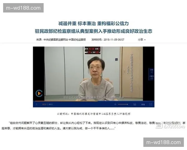 实时赔率波动数据接入直播流 满足彩民群体深度信息需求